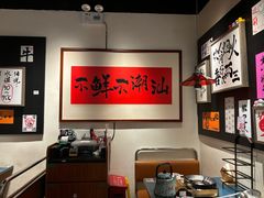 -邹开喜·小海鲜醉鸡煲·潮汕鲜切牛肉店(襄阳北路店)