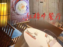 -红棉中餐厅·广州海航威斯汀酒店