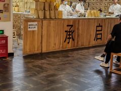 -承启堂中医馆·健康管理中心·推拿·针灸