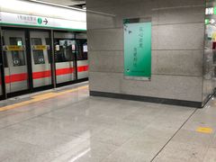 -竹子林(地铁站)