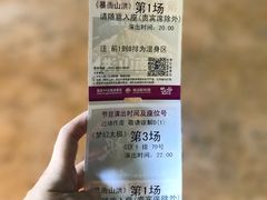 -横店影视城梦幻谷园区