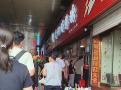-秦氏环球炸鸡(解放北路店)