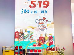 -艾加柒克蛋糕茶歇甜品台(春熙路店)