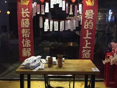 -长藤鬼校(千禧店)