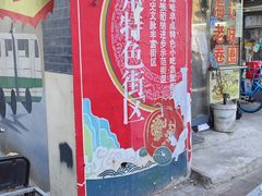 -天津水游城丽筠酒店