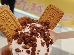 -波比艾斯(步步高梅溪新天地店)
