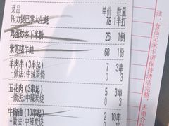 -明本湛江鸡•海鲜小厨(陈家祠店)
