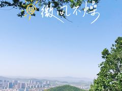 -惠山国家森林公园