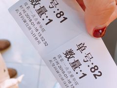 -1点点(爱华店)