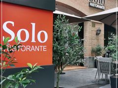 门面-Solo(衡山路店)