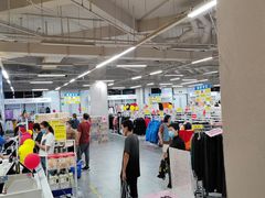 -BIGOFFS 超级折扣(仁恒伊势丹店)