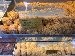 蟹黄风味小贝-鲍师傅糕点(江苏路店)