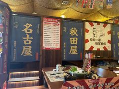 -七町糖果寿司屋(龙洞广工店)