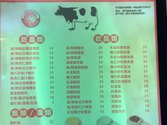 -义顺牛奶公司(新马路老店)