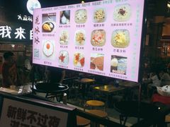 -木屋烧烤(白石洲店)