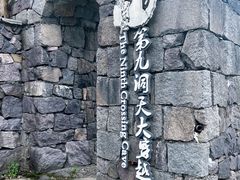 -丹山赤水风景名胜区