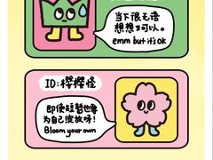 -九木杂物社(恒隆广场店)