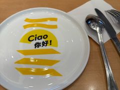 -菲滋意式餐厅(临海银泰店)