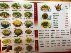 菜单-人和水上飘(第一家店)