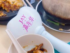 -明辉田鸡粥