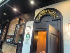 -老吉士酒家(天平路店)