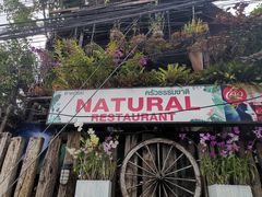 -自然餐厅(Phuket)