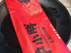 -沪小胖小龙虾(淮海中路旗舰店)
