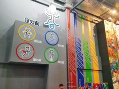 -运动派(北京店)