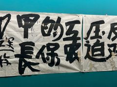 -衢州市博物馆