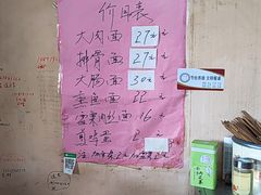 -小龙大肉面馆