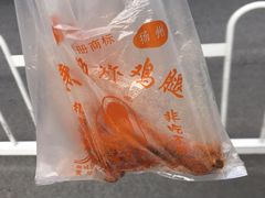 -潘太师炸鸡腿(中茵海华广场店)
