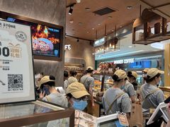 -PAPER STONE BAKERY(天环店)