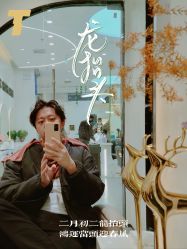 -梳蕾娜 HAIR SALON