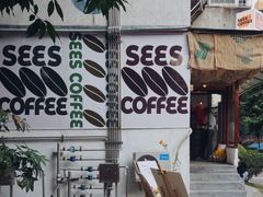 -喜柿咖啡SeeS coffee