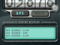 iphone_upload_pic-雨崩冰湖