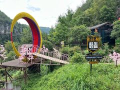 -蝶舞清江·恩施地心谷景区