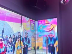 -音乐派KTV(银泰城店)
