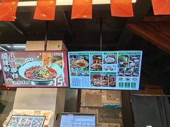 -兵哥豌豆面(雅颂居店)