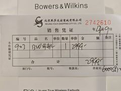 -鹰巢数码EAGLE’S NEST(燕莎店)