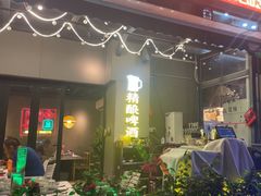 -三毛演义·湖南烧烤大排档(南浦店)