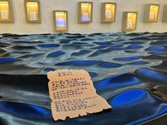 -海子诗歌陈列馆