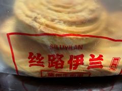 -丝路伊兰·兰州牛肉面(牛街总店)