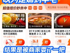 -集渔·泰式海鲜火锅(科华店)
