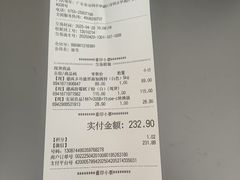 -百安居装修建材卖场(罗湖店)