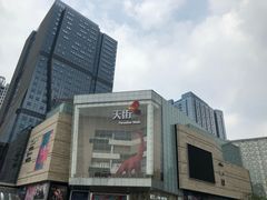 -首开·龙湖成都西宸天街