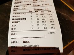 -金鸭季·北京烤鸭(深业上城店)