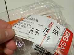 -百佳永辉超市(福田星河店)