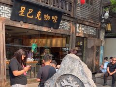 -星巴克(福州三坊七巷店)