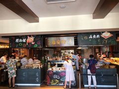 -JW万豪厨房餐厅·滨海草坪烧烤·海鲜·海景(三亚绿发山海天JW万豪酒店)