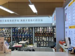-锦鲤快修·手机电脑维修·回收(维璟印象城店)
